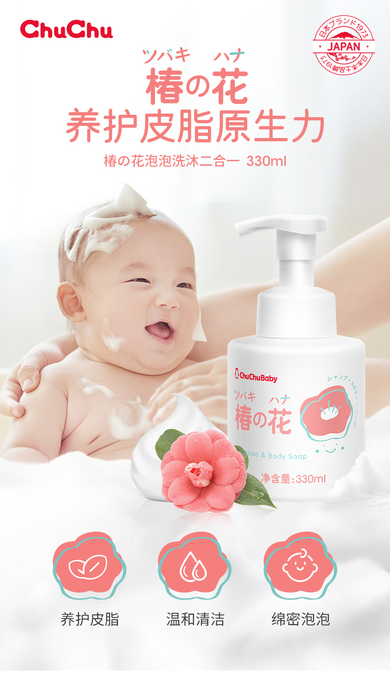 洗护二合一内页-(终版)---美妆法_01.jpg