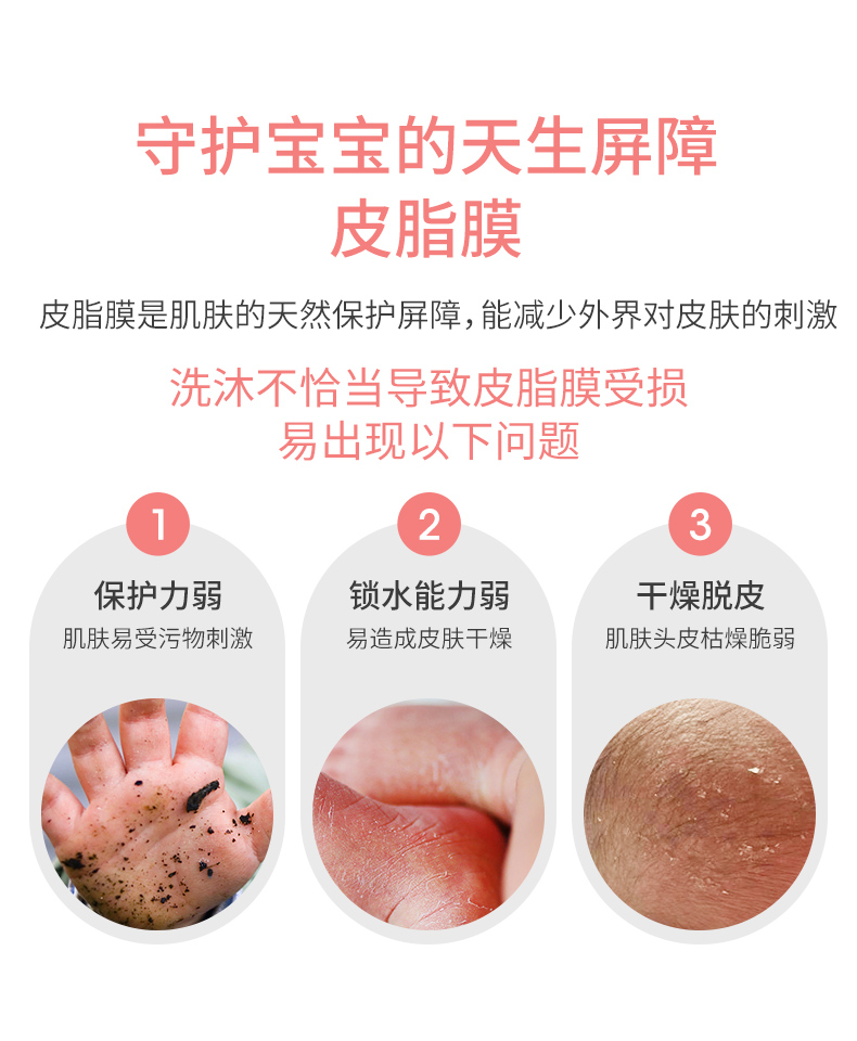 洗护二合一内页-(终版)---美妆法_02.jpg