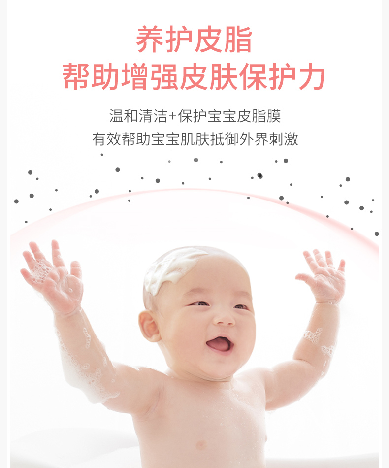 洗护二合一内页-(终版)---美妆法_04.jpg