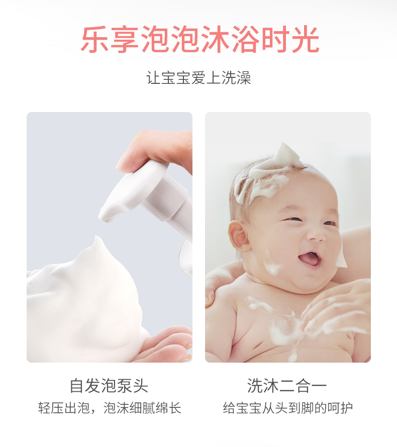 洗护二合一内页-(终版)---美妆法_09.jpg