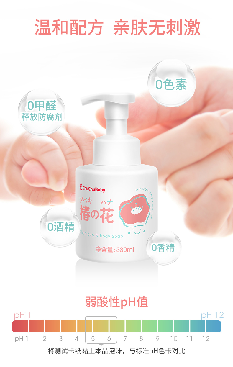 洗护二合一内页-(终版)---美妆法_10.jpg