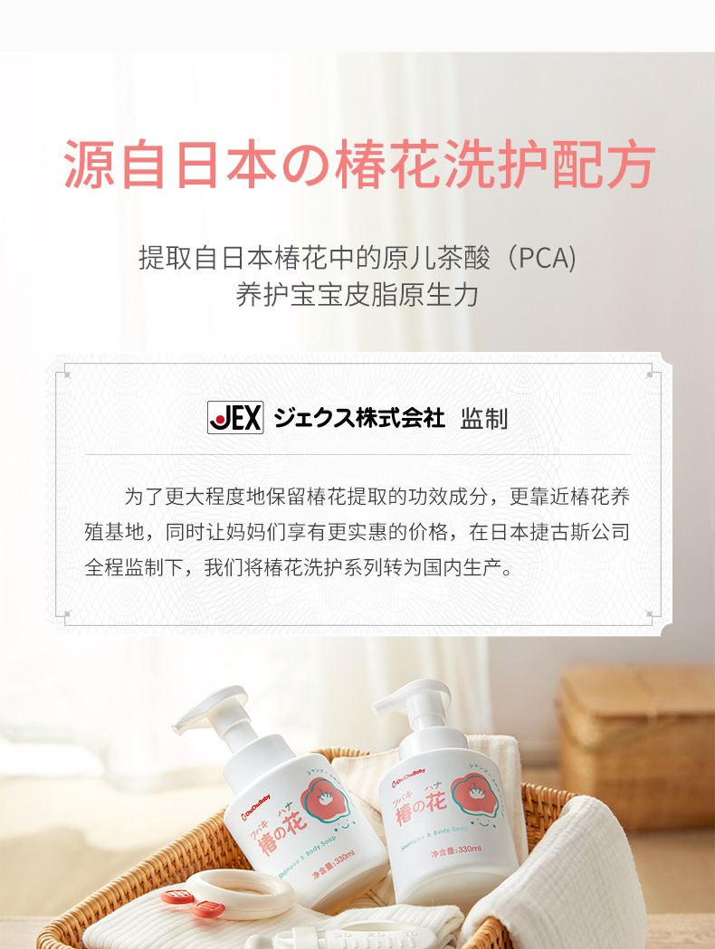 洗护二合一内页-(终版)---美妆法_12.jpg
