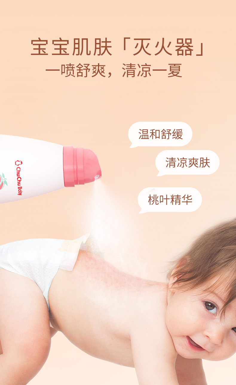 桃子水-内页（新包装）_02.jpg