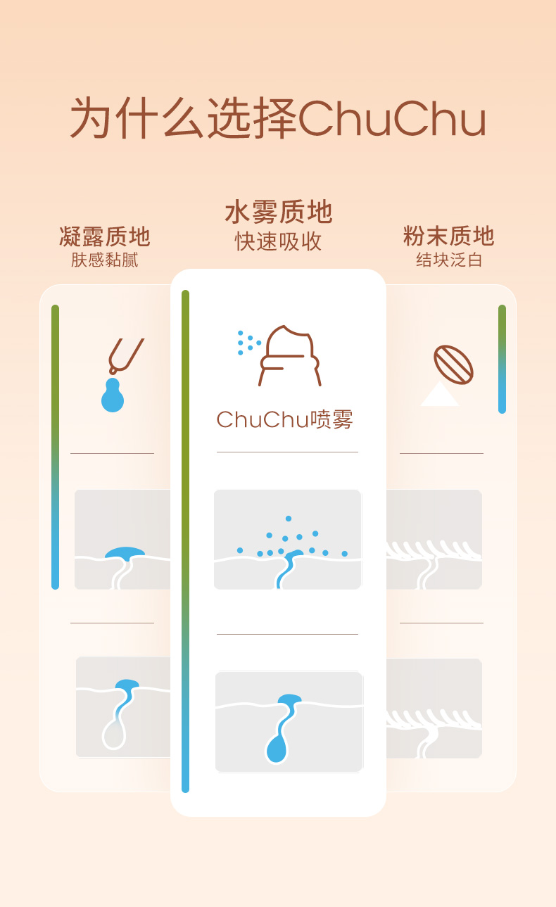 桃子水-内页（新包装）_04.jpg