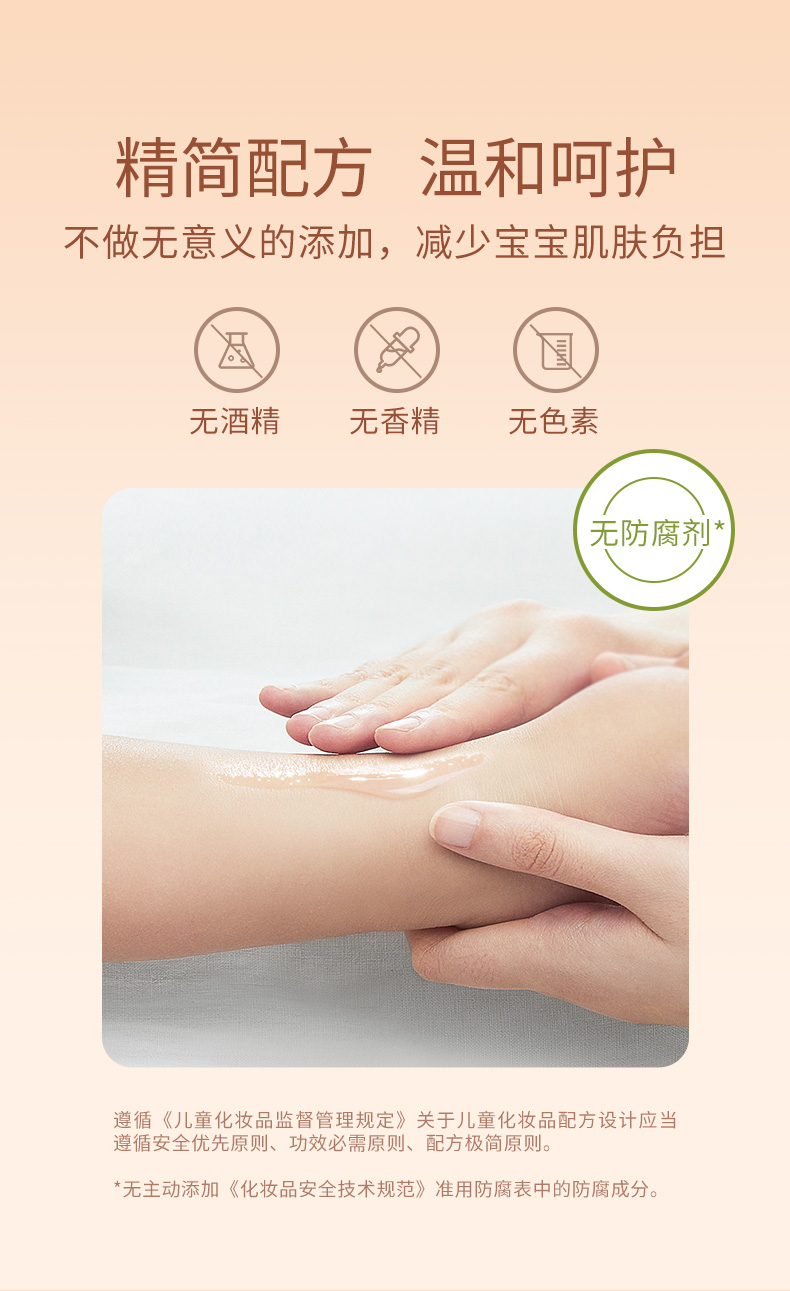 桃子水-内页（新包装）_05.jpg