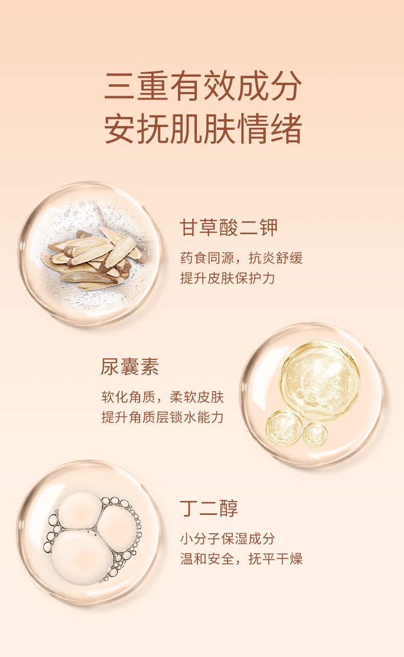 桃子水-内页（新包装）_07.jpg