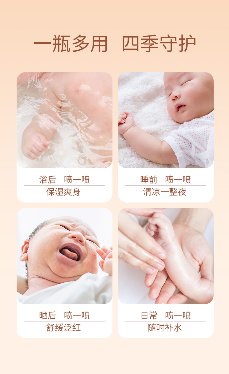 桃子水-内页（新包装）_09.jpg
