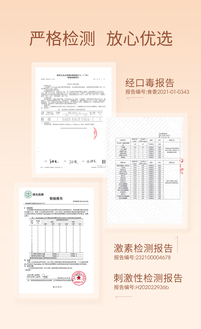 桃子水-内页（新包装）_10.jpg