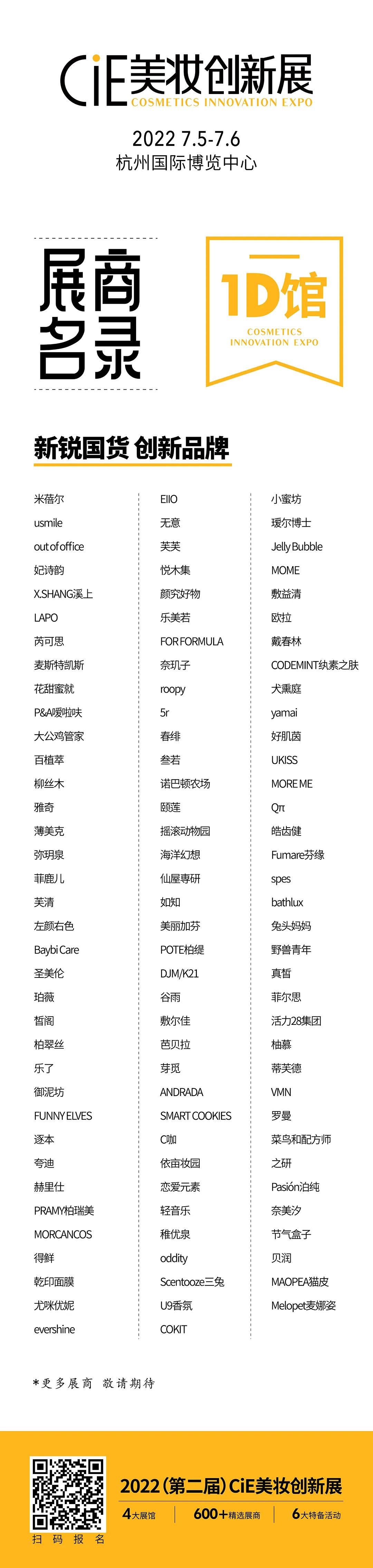 1655883051896465.jpg 微信图片_20220622103014.jpg
