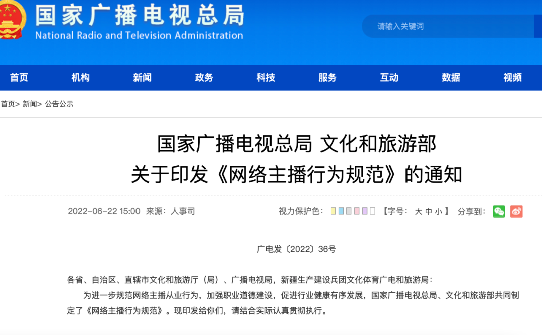 1655953794207026.png 微信图片_20220623110839.png