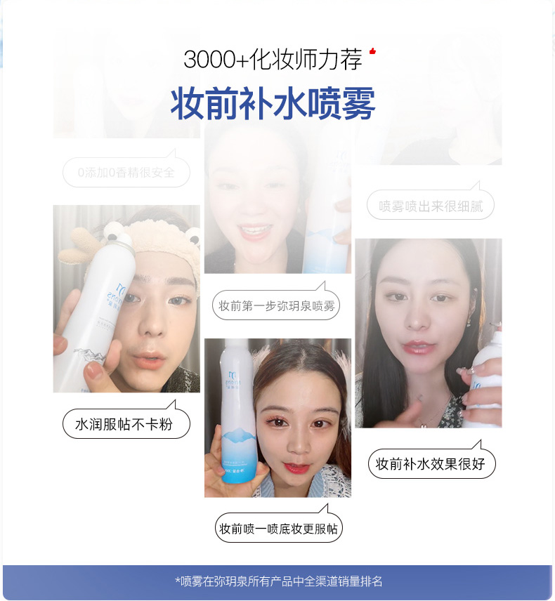 喷雾详情8_02.jpg