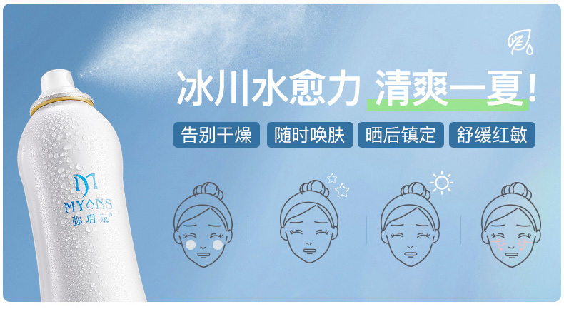 喷雾详情8_03.jpg