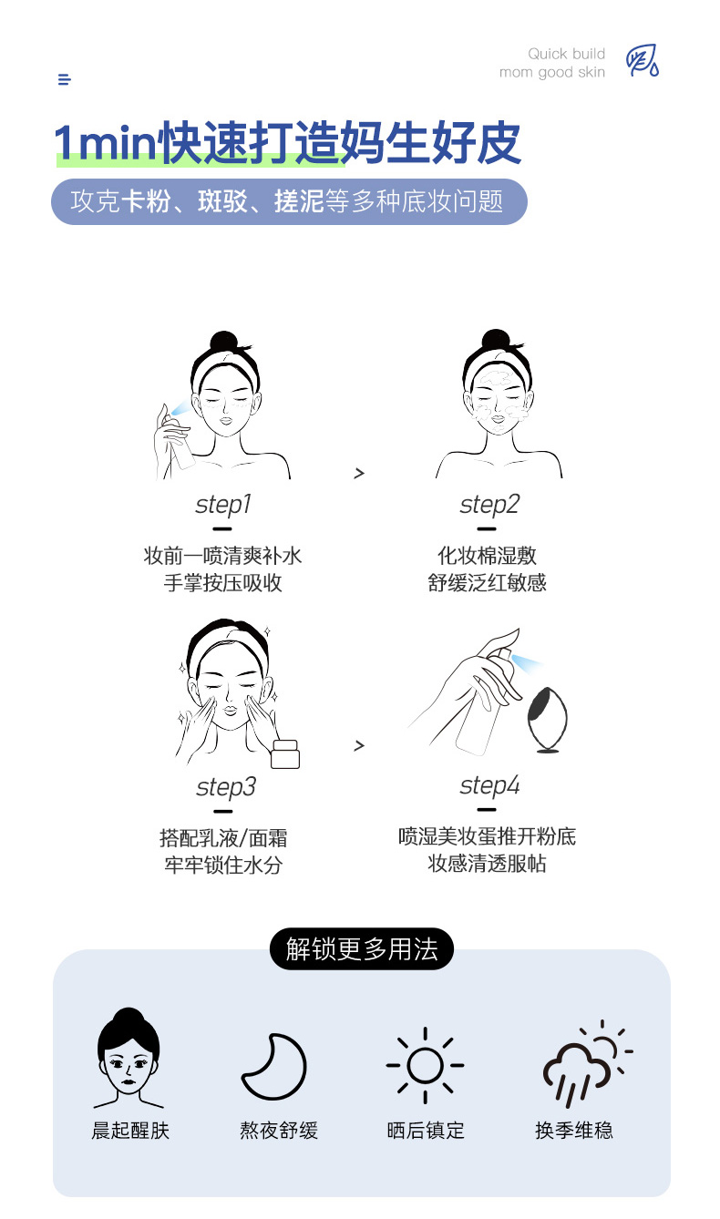 喷雾详情8_06.jpg
