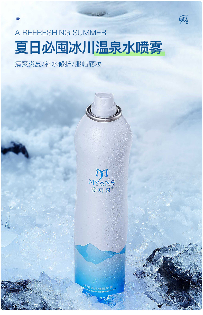 喷雾详情8_07.jpg