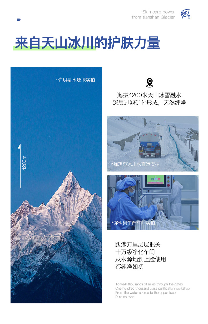 喷雾详情8_08.jpg