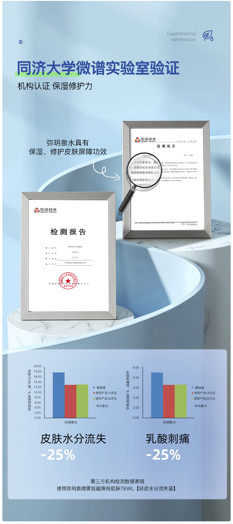 喷雾详情8_10.jpg