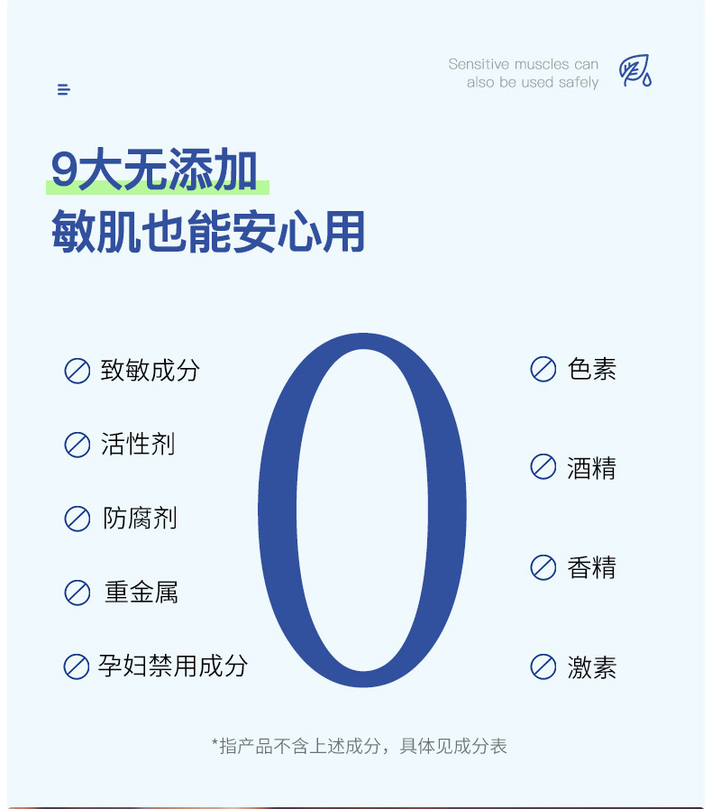 喷雾详情8_11.jpg