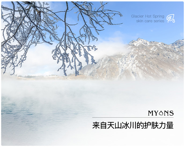 喷雾详情8_14.jpg