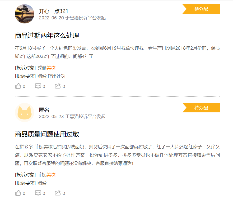 1656310949151602.png 微信图片_20220627142026.png