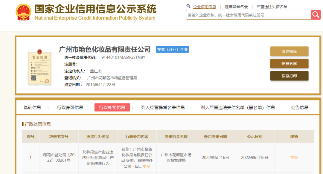 1656312247216475.png 微信图片_20220627143711.png