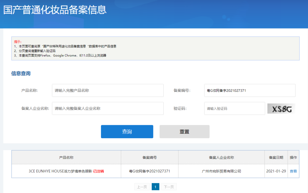 1656312309511781.png 微信图片_20220627143715.png