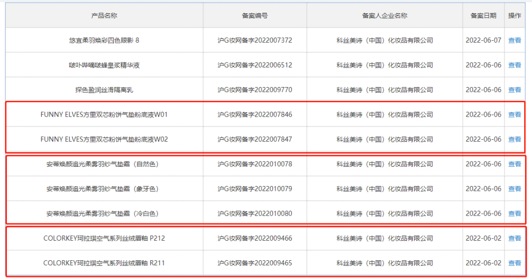 1656312381529742.png 微信图片_20220627143723.png