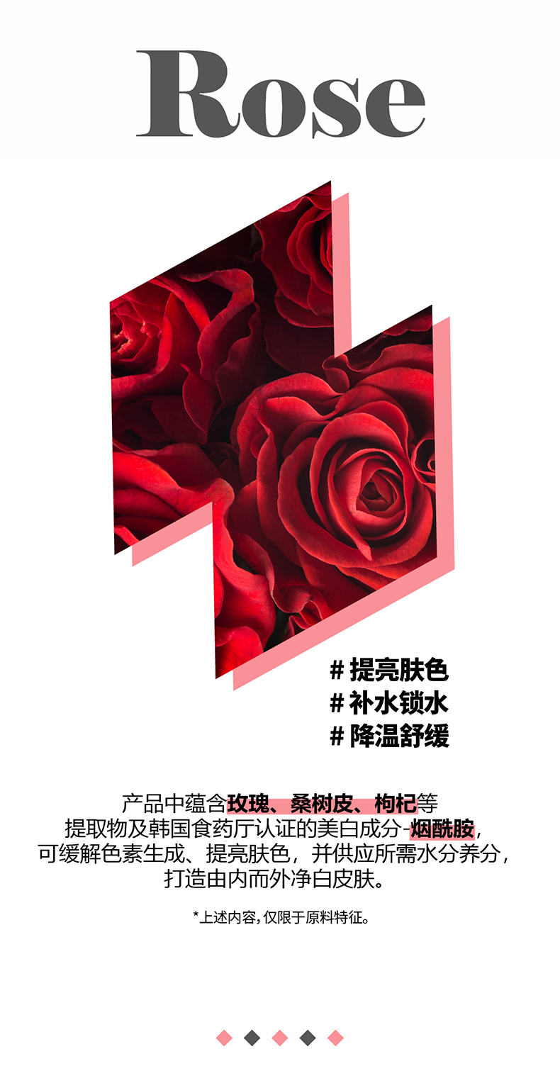 玫瑰_04.jpg