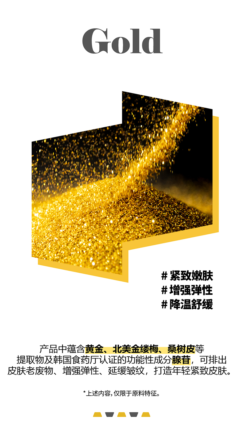 黄金_04.jpg