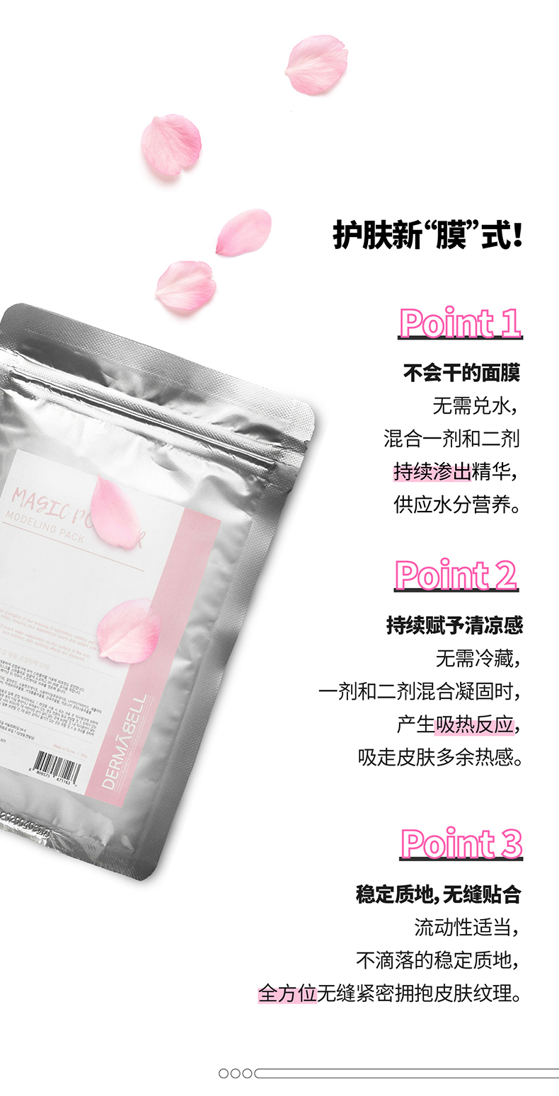 樱花_03.jpg