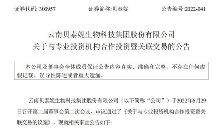 1656902489205213.png 微信图片_20220704103910.png