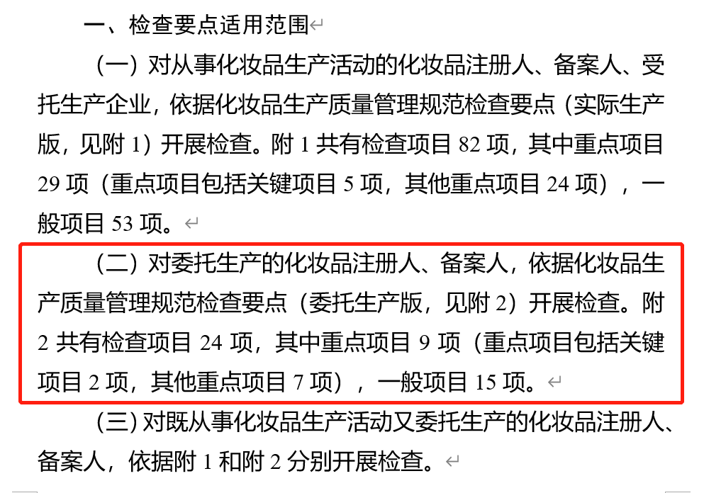 1656903100235272.png 微信图片_20220704105045.png