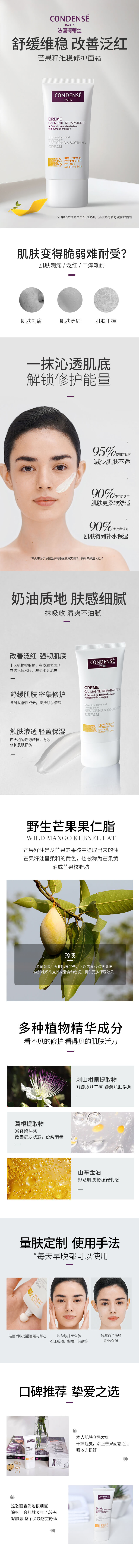 详情页.jpg