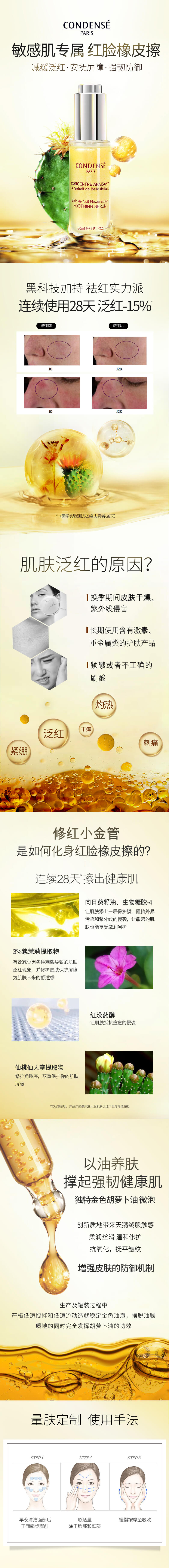 详情页.jpg