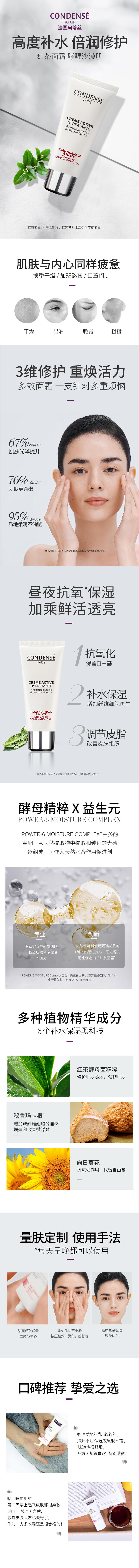 详情页.jpg
