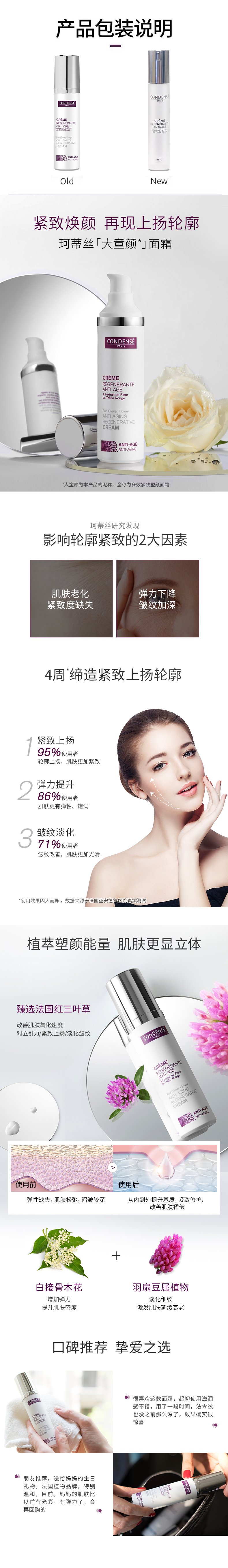 详情页.jpg