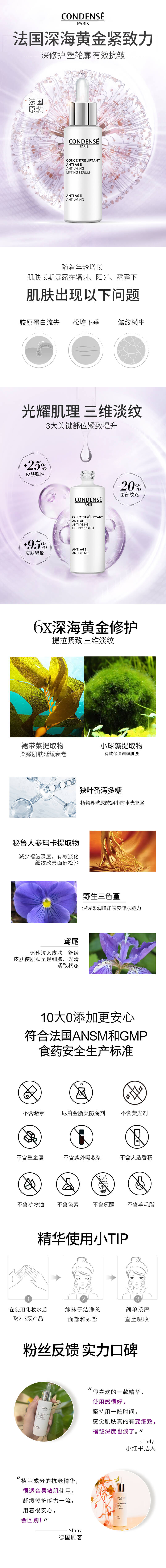 详情页.jpg