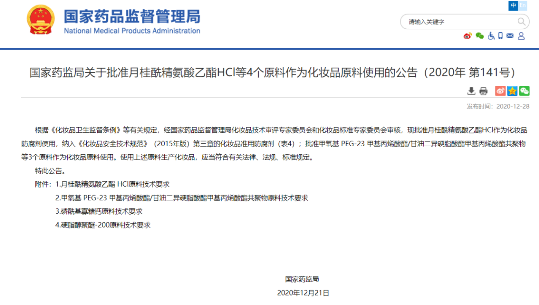 1657678445440964.png 微信图片_20220713100755.png
