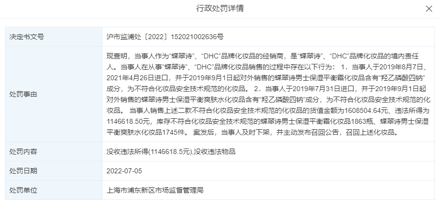 1657682252822041.png 微信图片_20220713110543.png