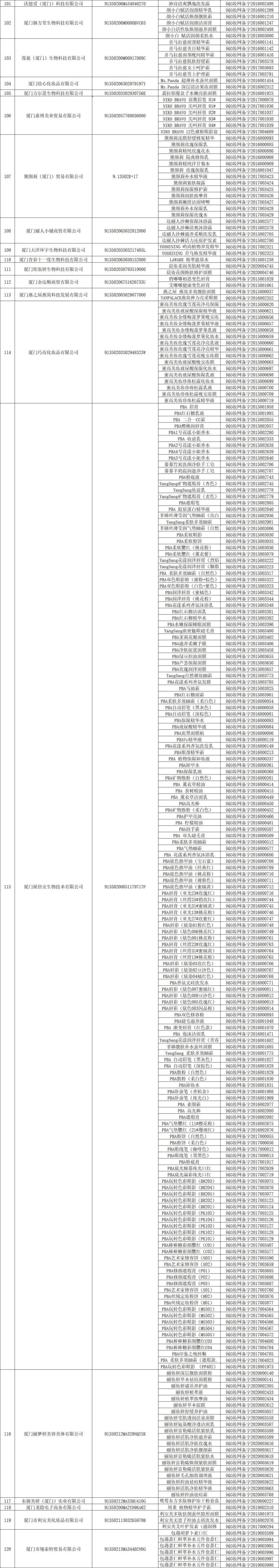 1658130427962055.jpg 微信图片_20220718154418.jpg
