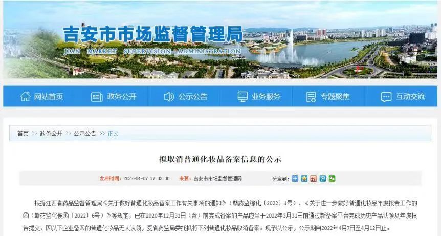 1658130477938300.jpg 微信图片_20220718154341.jpg