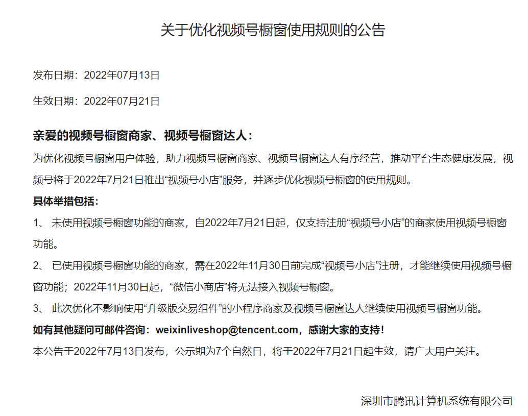 1658132206124711.png 微信图片_20220718161533.png