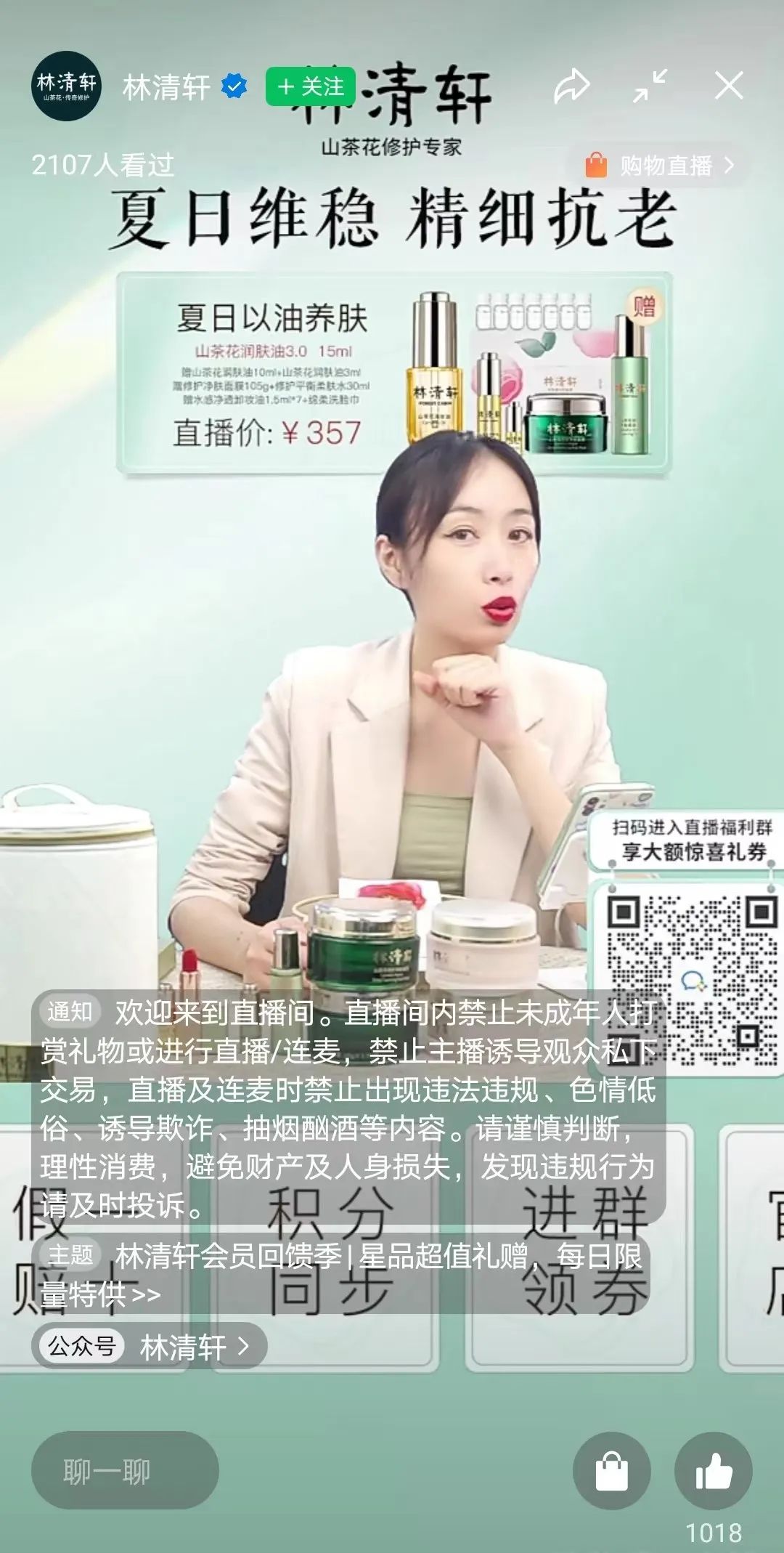 1658132258260524.jpg 微信图片_20220718161541.jpg