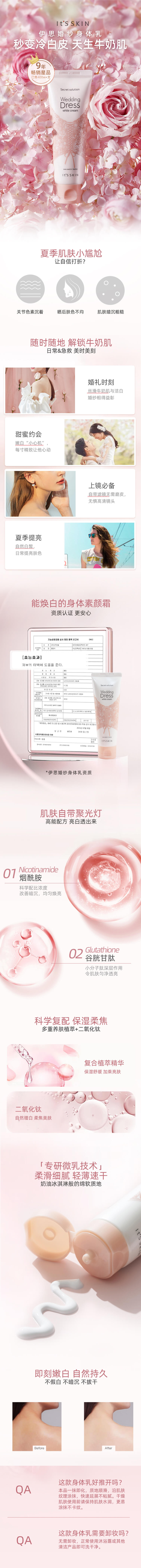 详情页.jpg