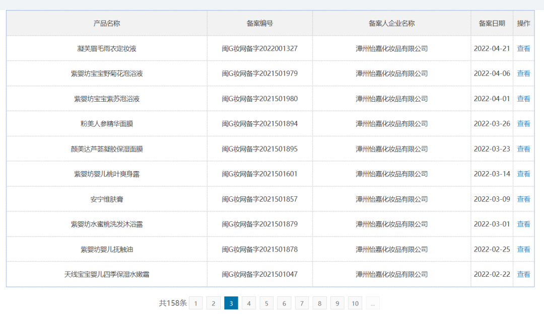 1658286458990142.png 微信图片_20220720110610.png