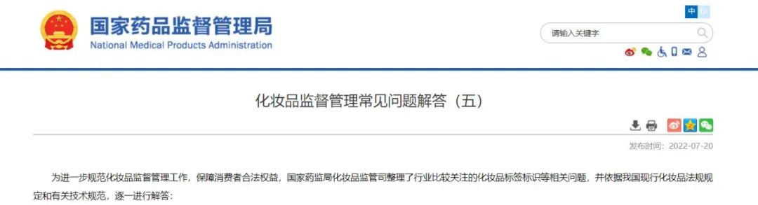 1658369393920546.jpg 微信图片_20220721100912.jpg