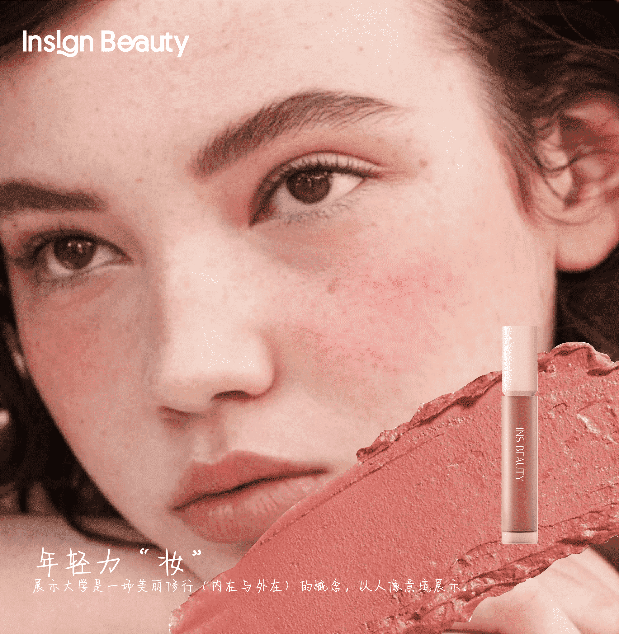 image3-tuya-tuya-tuya.png