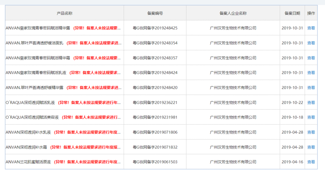 微信图片_20220727103549.png