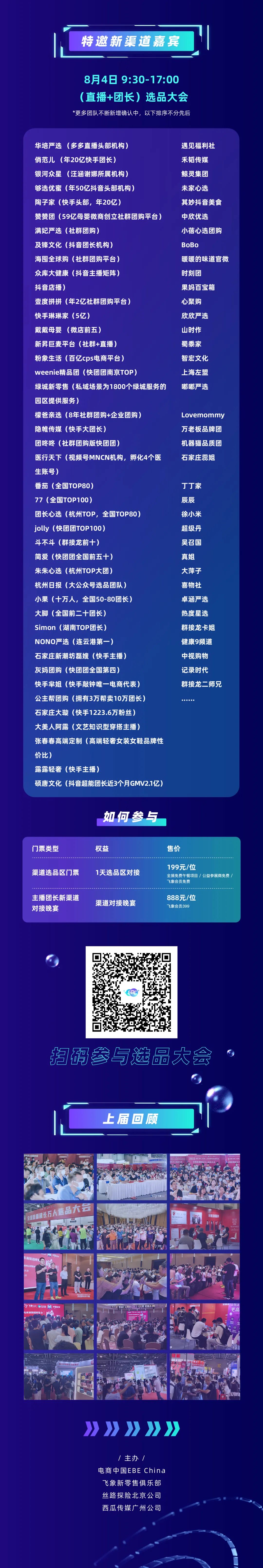 微信图片_20220727105002.jpg