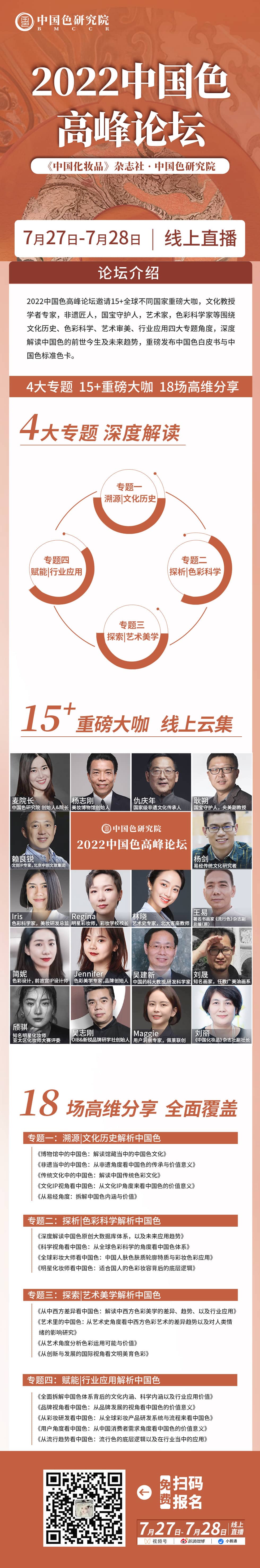 1659075242236011.jpg 微信图片_20220729141109-tuya.jpg