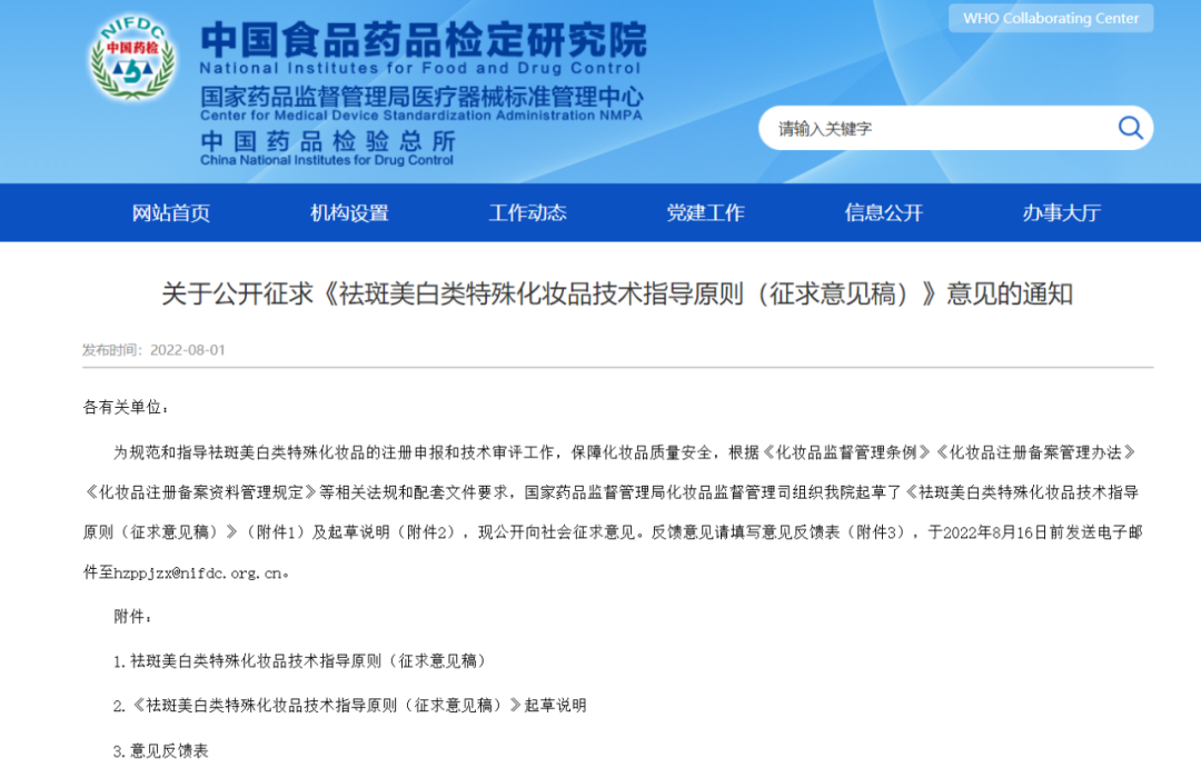 1659410918355519.png 微信图片_20220802112709.png